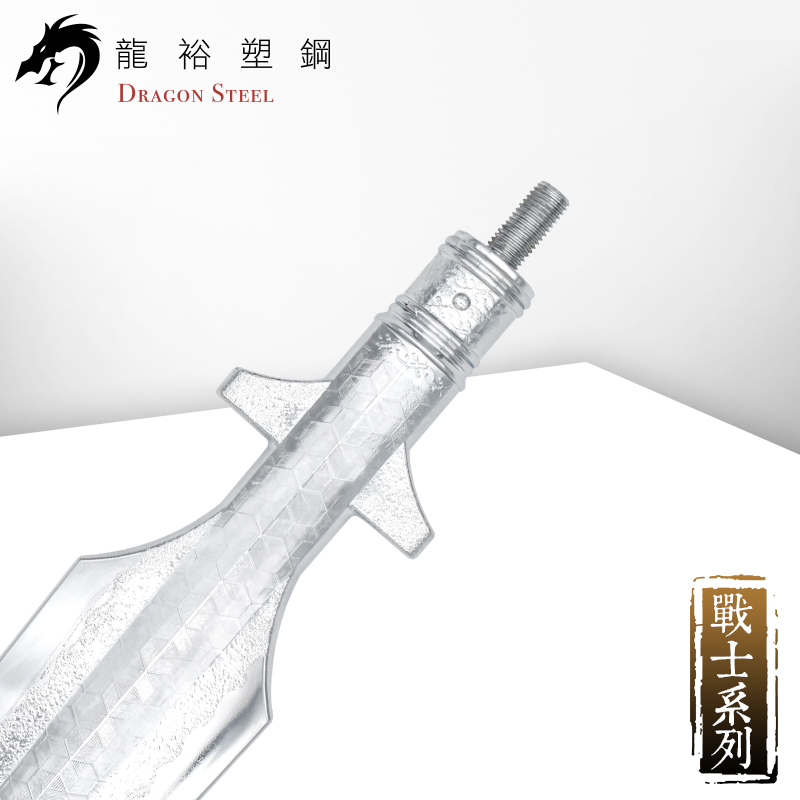 Dragon Steel - (S-010PS) Long Spear Cross w/coated blade (Head Only)