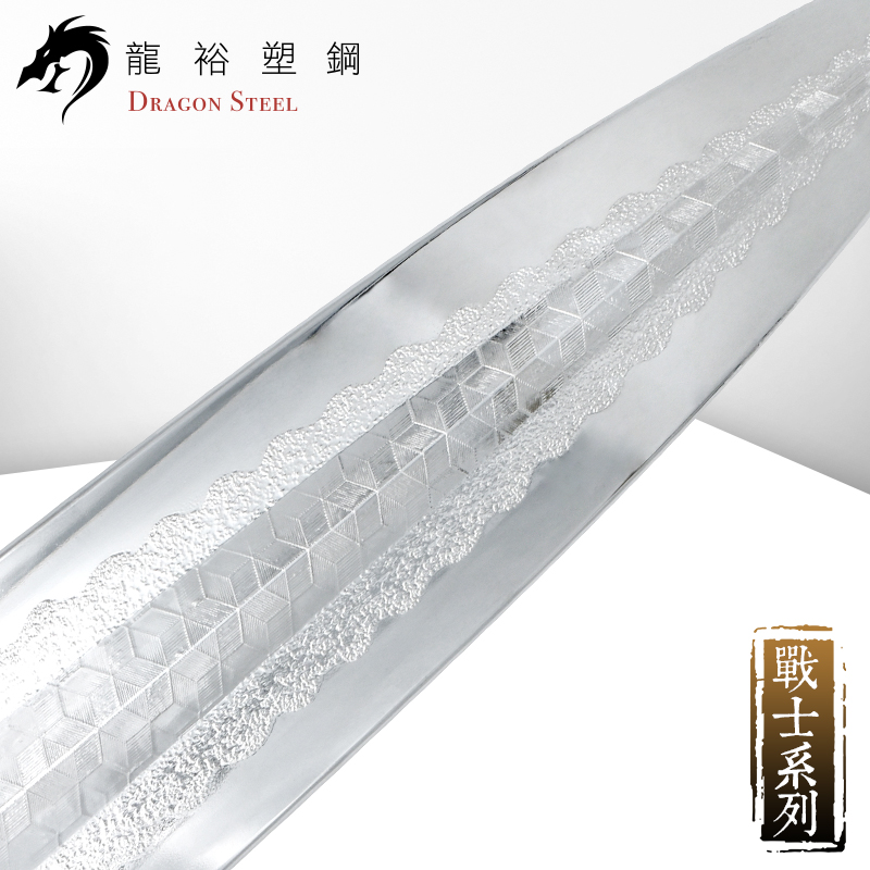 Dragon Steel - (S-010PS) Long Spear Cross w/coated blade (Head Only)