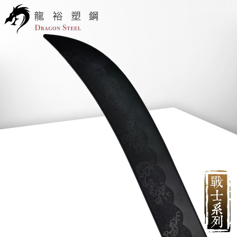 Dragon Steel - (S-011S) Naginata Polearm (Head Only)
