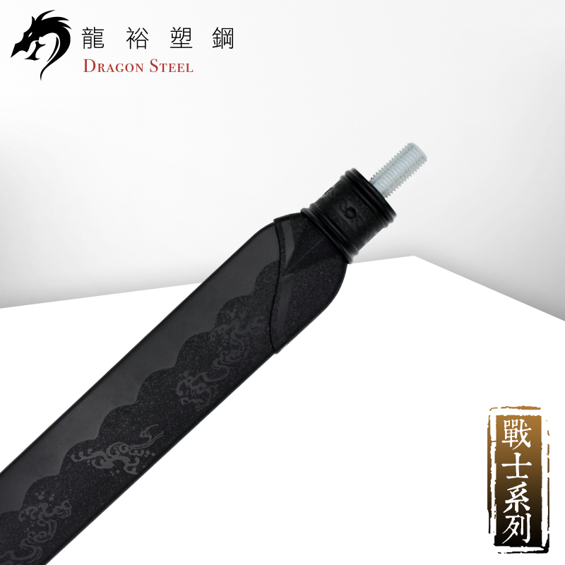 Dragon Steel - (S-011S) Naginata Polearm (Head Only)