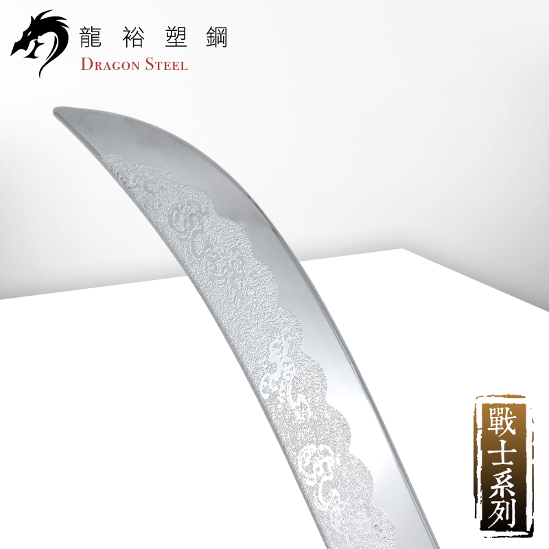 Dragon Steel - (S-011PS) Naginata Polearm w/coated blade (Head Only)