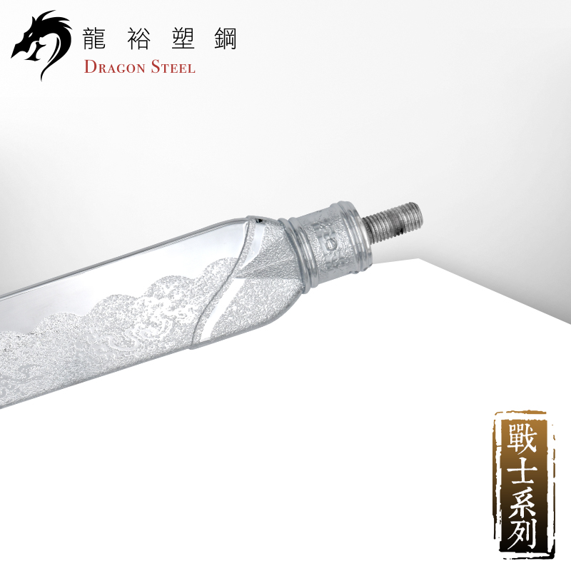 Dragon Steel - (S-011PS) Naginata Polearm w/coated blade (Head Only)