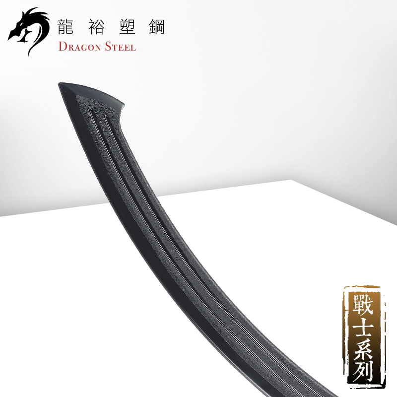 Dragon Steel - (W-218) Khopesh / Sickle Sword
