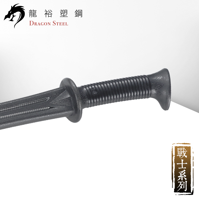 Dragon Steel - (W-218) Khopesh / Sickle Sword