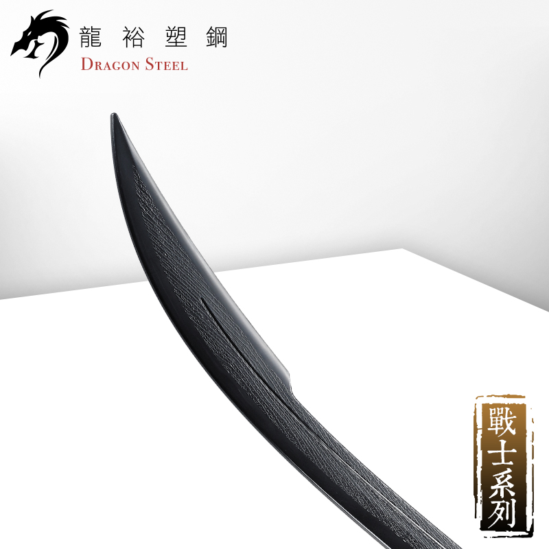 Dragon Steel - (W-219) Shamshir / Scimitar