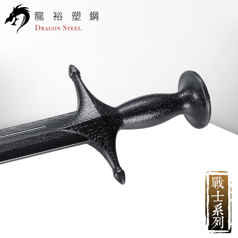Dragon Steel - (W-219) Shamshir / Scimitar