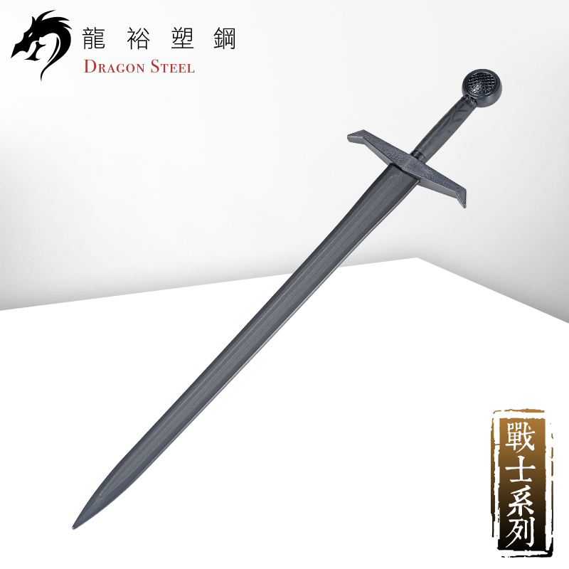 Dragon Steel - (W-227) Knight's Sword