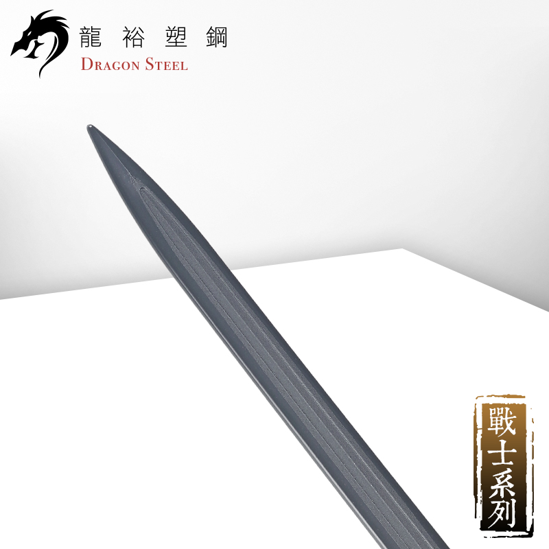 Dragon Steel - (W-227) Knight's Sword