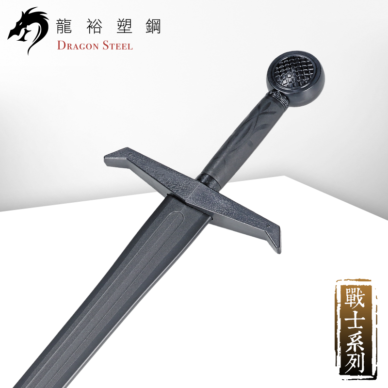 Dragon Steel - (W-227) Knight's Sword