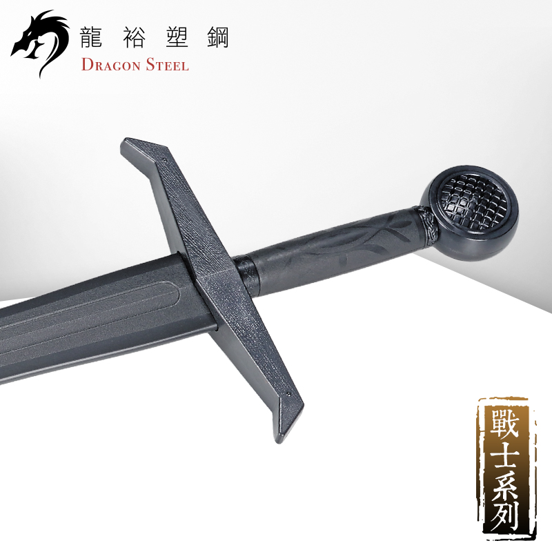 Dragon Steel - (W-227) Knight's Sword
