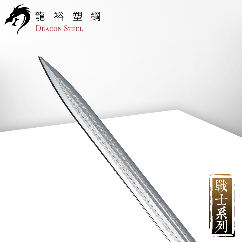 Dragon Steel - (W-227P) Knight's Sword with Silver Coated Blade