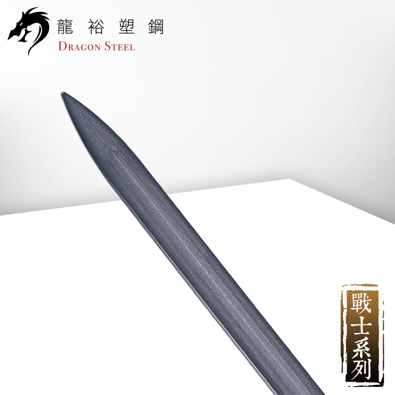 Dragon Steel - (W-229) Viking Sword