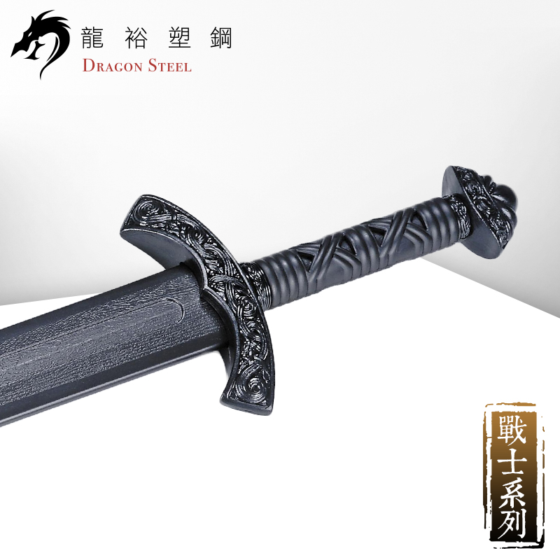 Dragon Steel - (W-229) Viking Sword