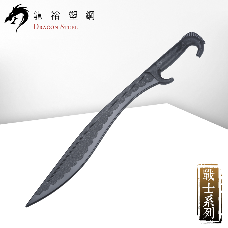 Dragon Steel - (W-231) Kopis Sword
