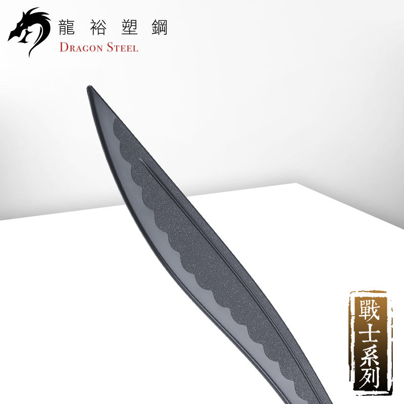 Dragon Steel - (W-231) Kopis Sword