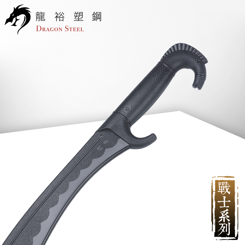 Dragon Steel - (W-231) Kopis Sword