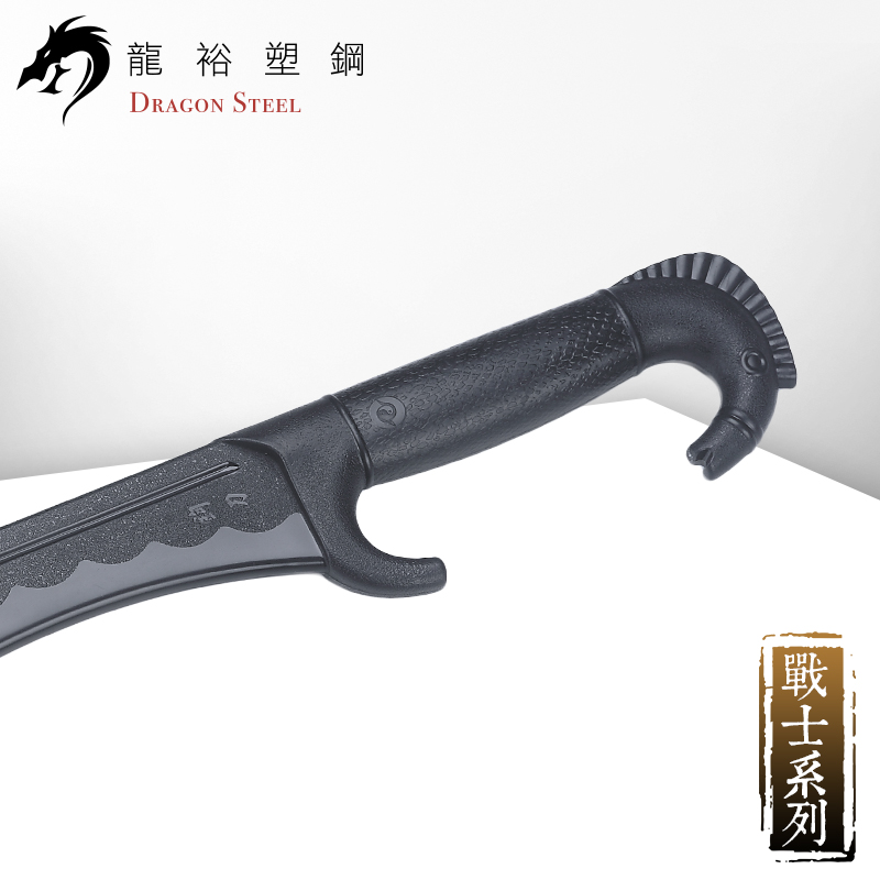 Dragon Steel - (W-231) Kopis Sword