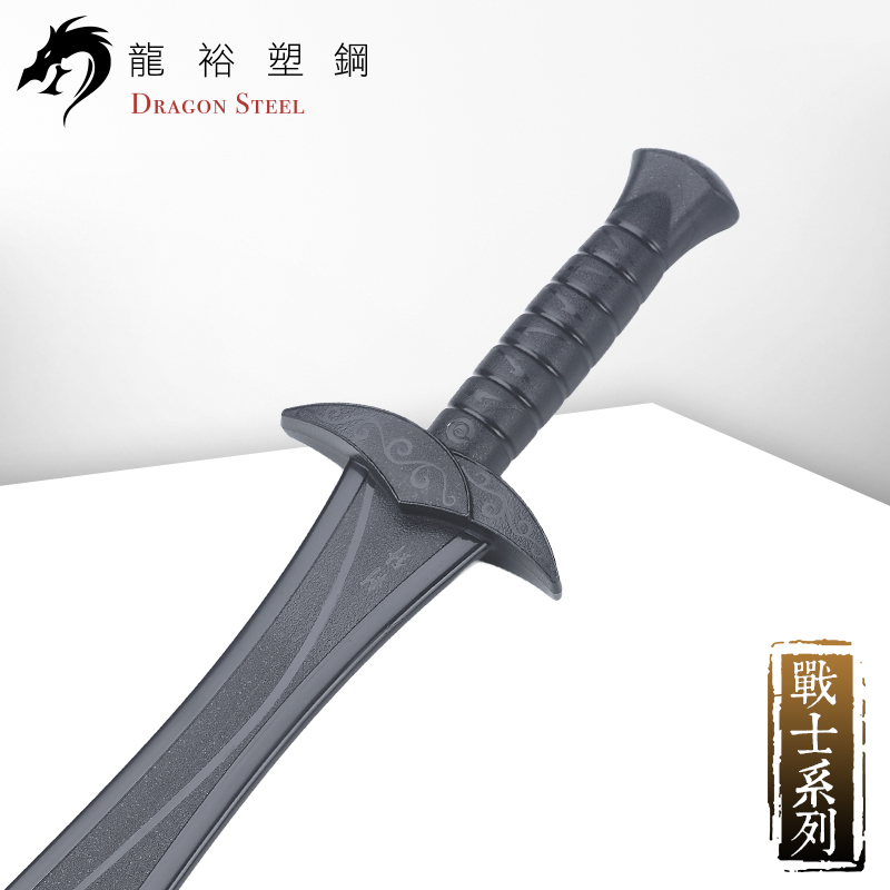 Dragon Steel - (W-232) Elven Sword