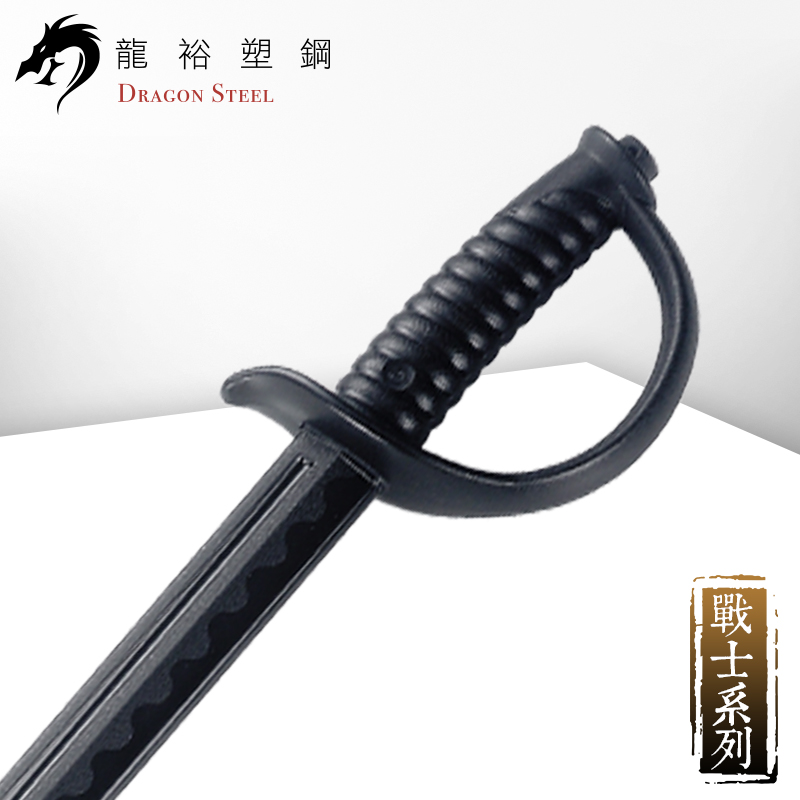 Dragon Steel - (W-235) Saber Sword