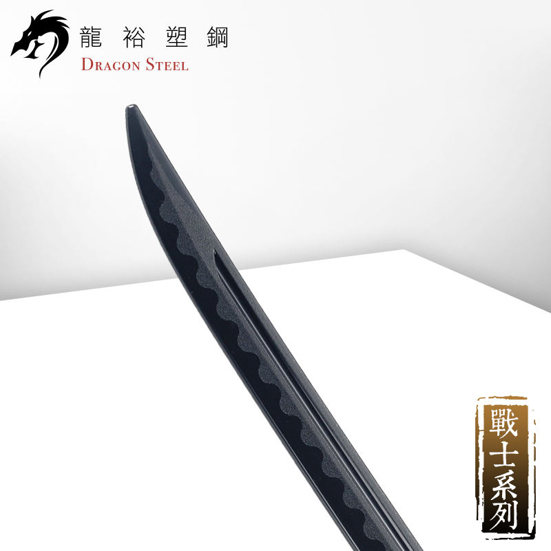Dragon Steel - (W-235) Saber Sword