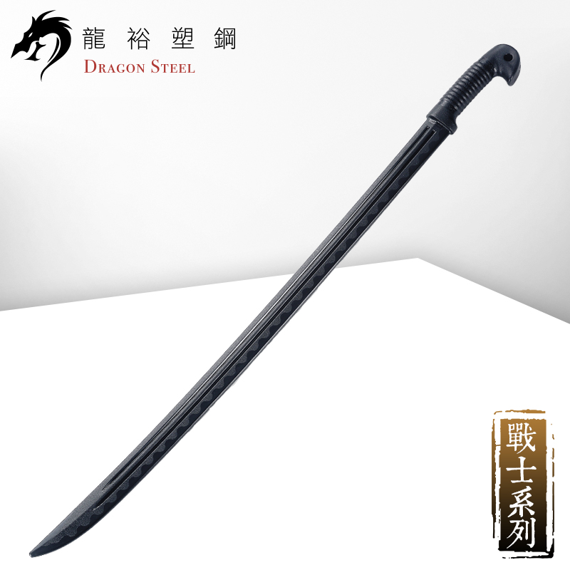 Dragon Steel - (W-236) Chacheka Sword