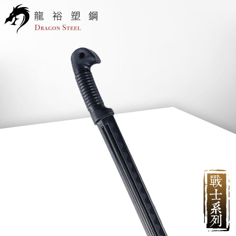 Dragon Steel - (W-236) Chacheka Sword