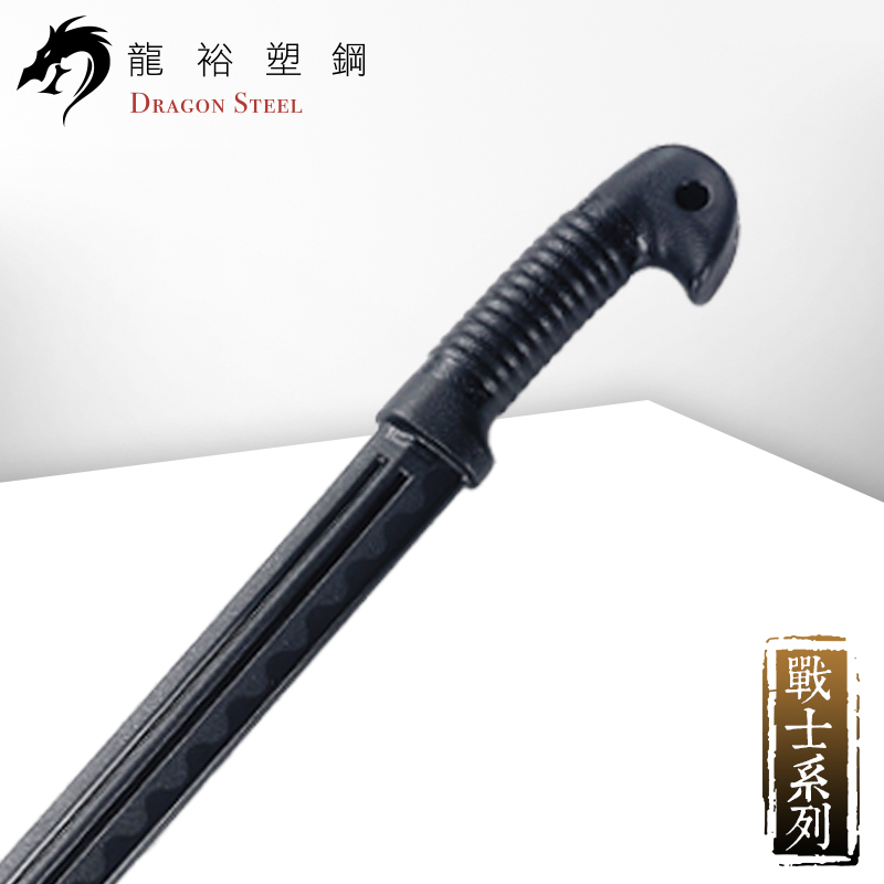 Dragon Steel - (W-236) Chacheka Sword
