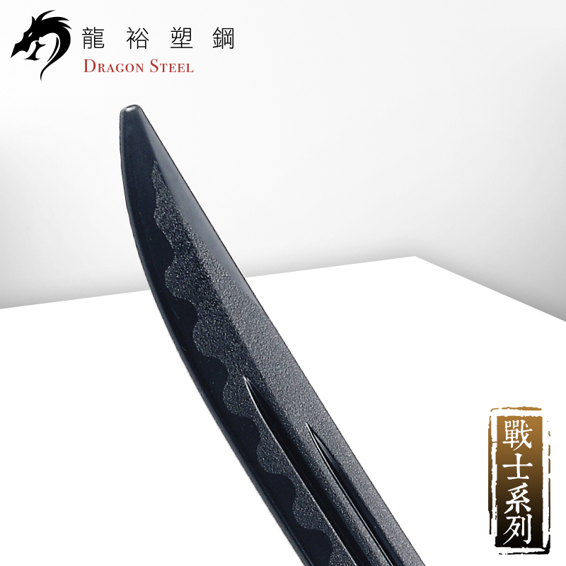 Dragon Steel - (W-236) Chacheka Sword