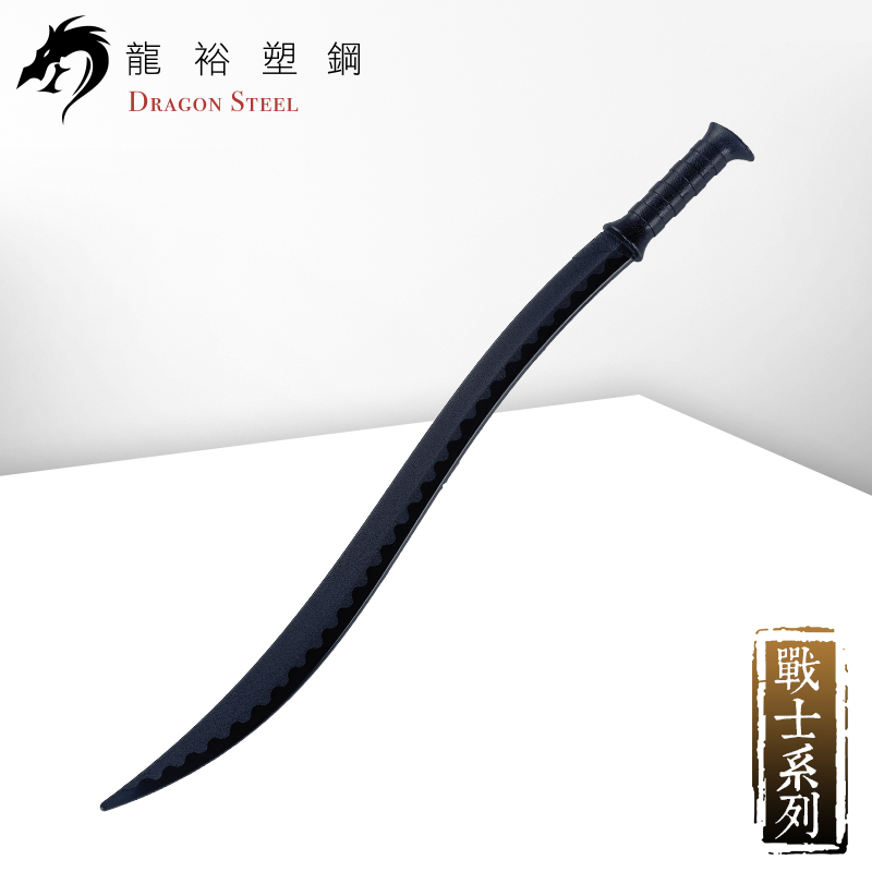 Dragon Steel - (W-237) Yatagha Sword