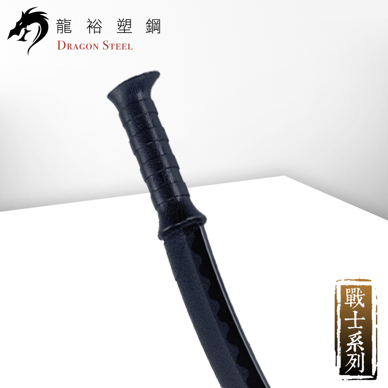 Dragon Steel - (W-237) Yatagha Sword