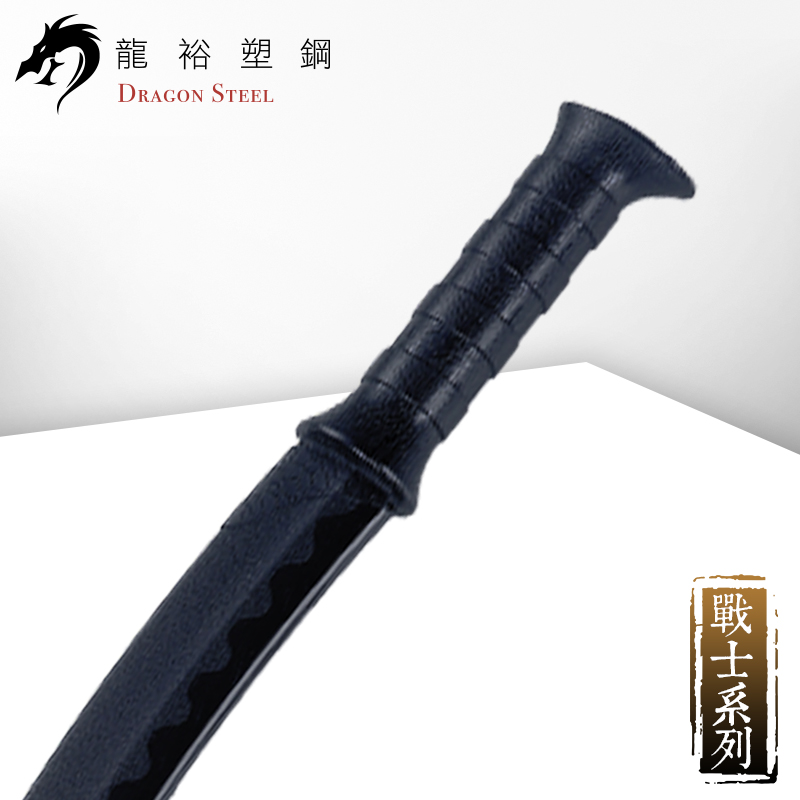 Dragon Steel - (W-237) Yatagha Sword