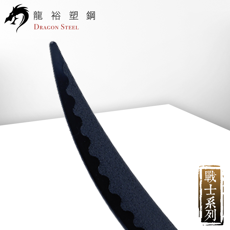 Dragon Steel - (W-237) Yatagha Sword