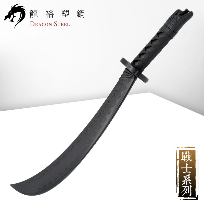 Dragon Steel - (W-215) Curved Sword II