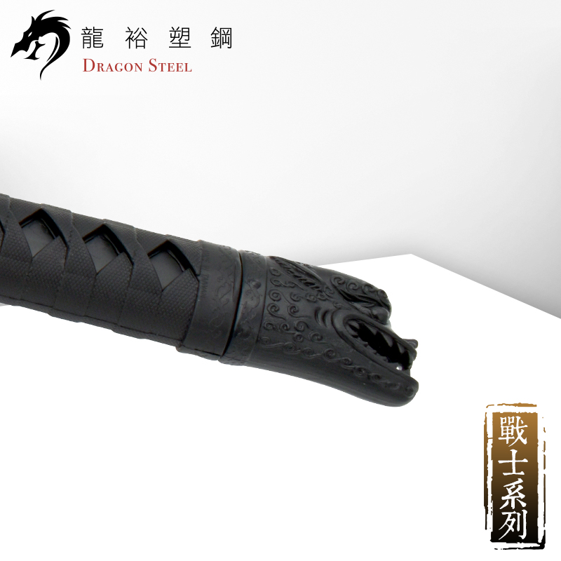 Dragon Steel - (W-215) Curved Sword II