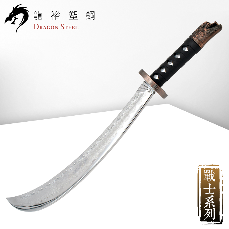 Dragon Steel - (W-215P) Curved Sword II with Silver Coating