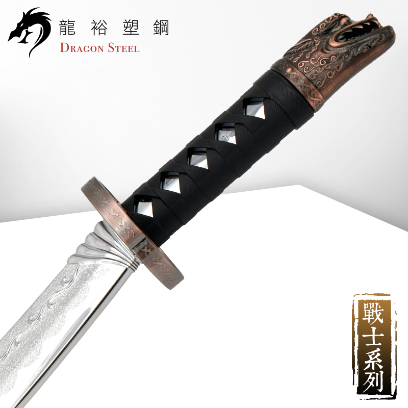 Dragon Steel - (W-215P) Curved Sword II with Silver Coating