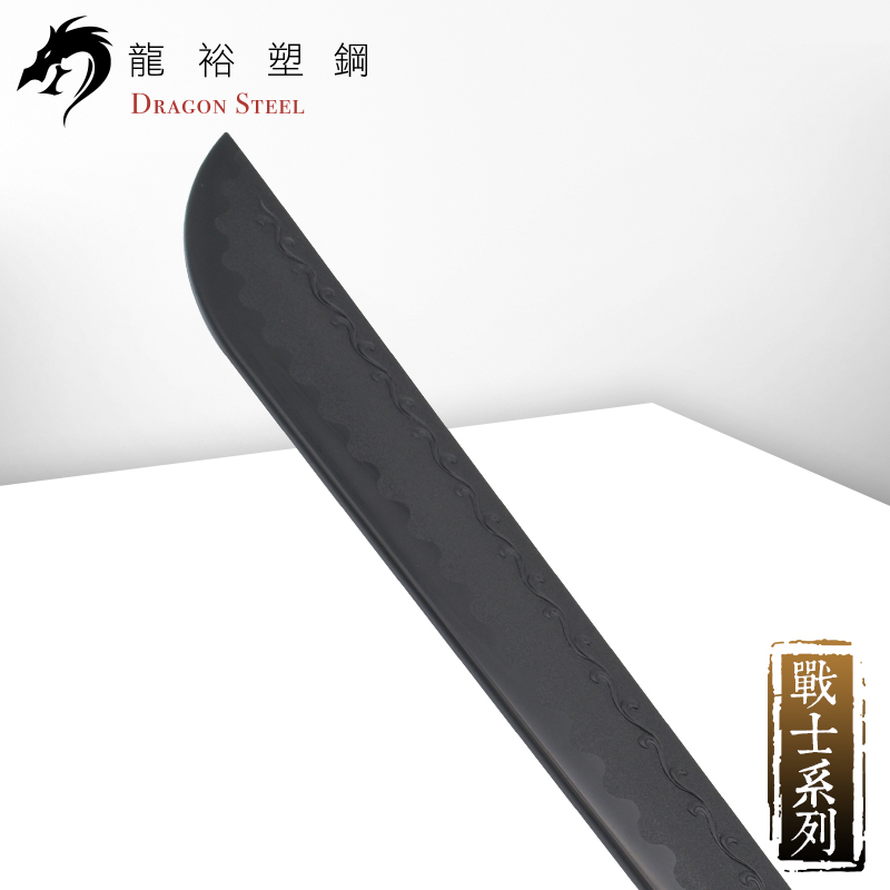 Dragon Steel - (W-217) Curved Sword IV