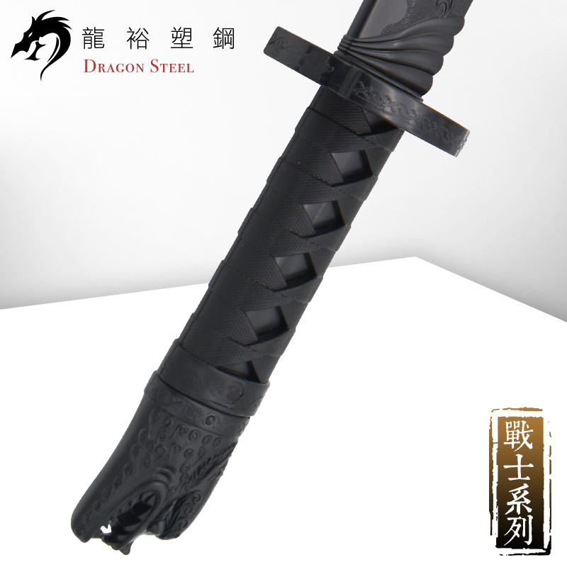 Dragon Steel - (W-217) Curved Sword IV