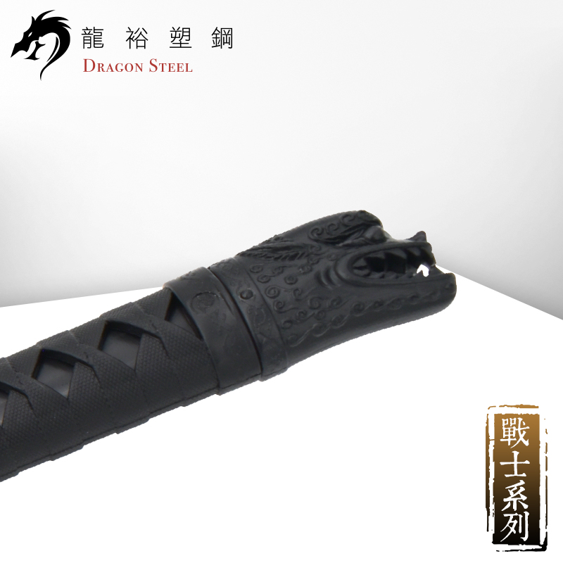 Dragon Steel - (W-217) Curved Sword IV