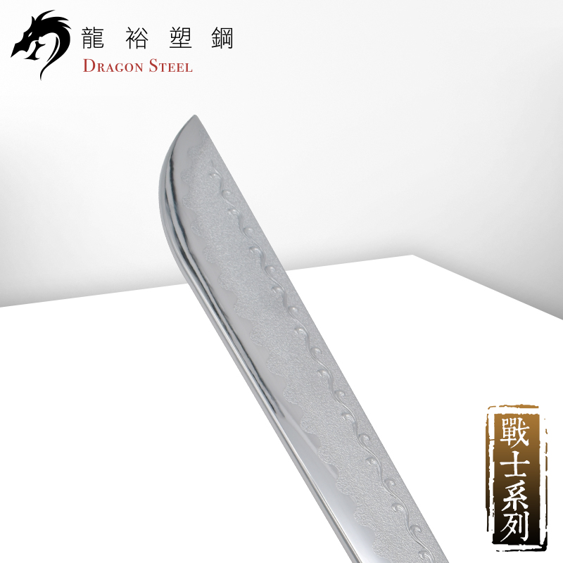 Dragon Steel - (W-217P) Curved Sword IV w/coated blade