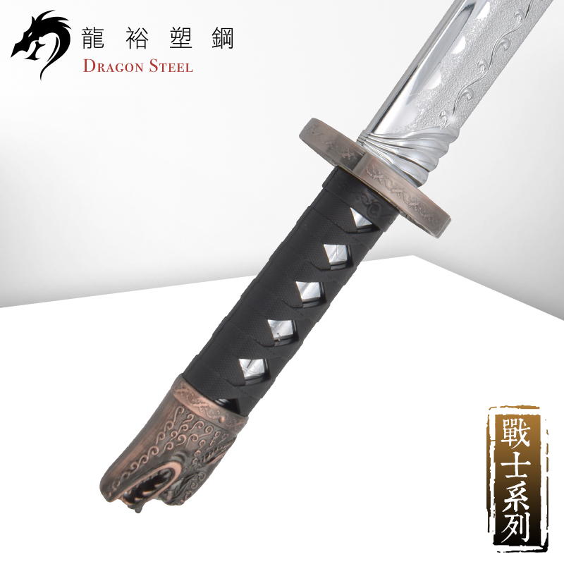 Dragon Steel - (W-217P) Curved Sword IV w/coated blade