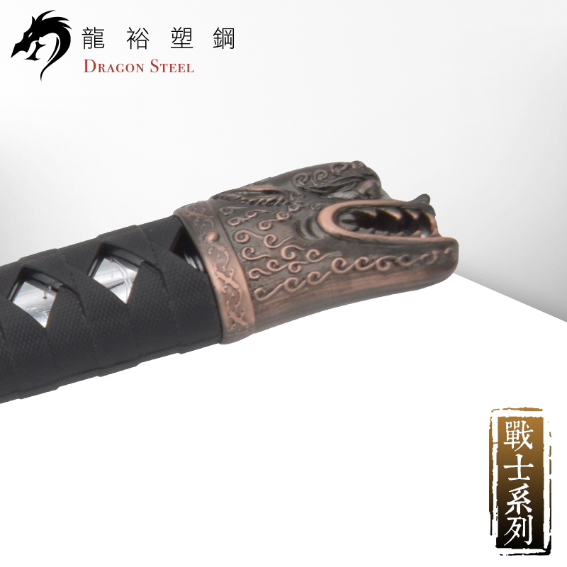 Dragon Steel - (W-217P) Curved Sword IV w/coated blade