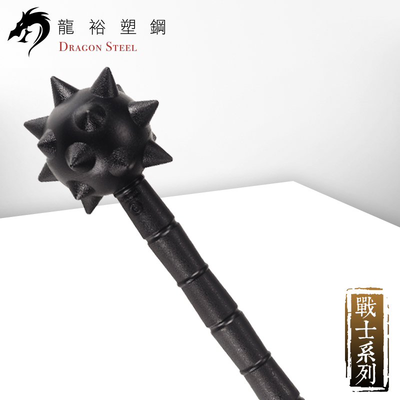 Dragon Steel - (TS-322) Morning Star