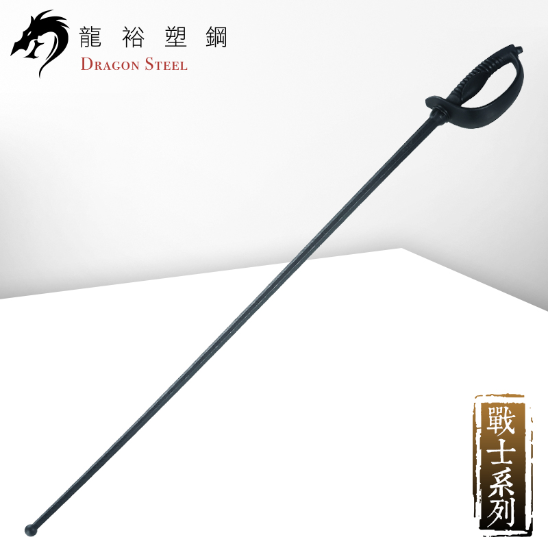 Dragon Steel - Rapier Sword  (W-233)
