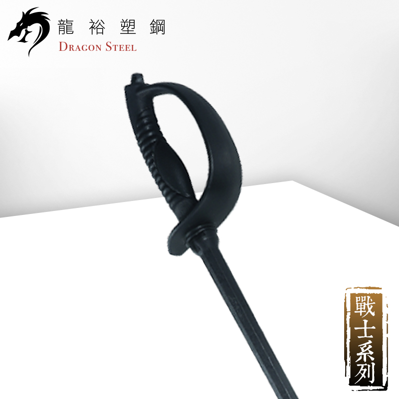 Dragon Steel - Rapier Sword  (W-233)