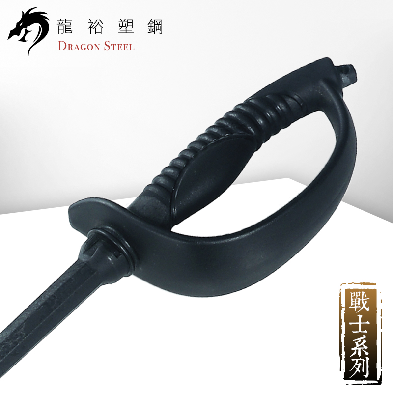 Dragon Steel - Rapier Sword  (W-233)