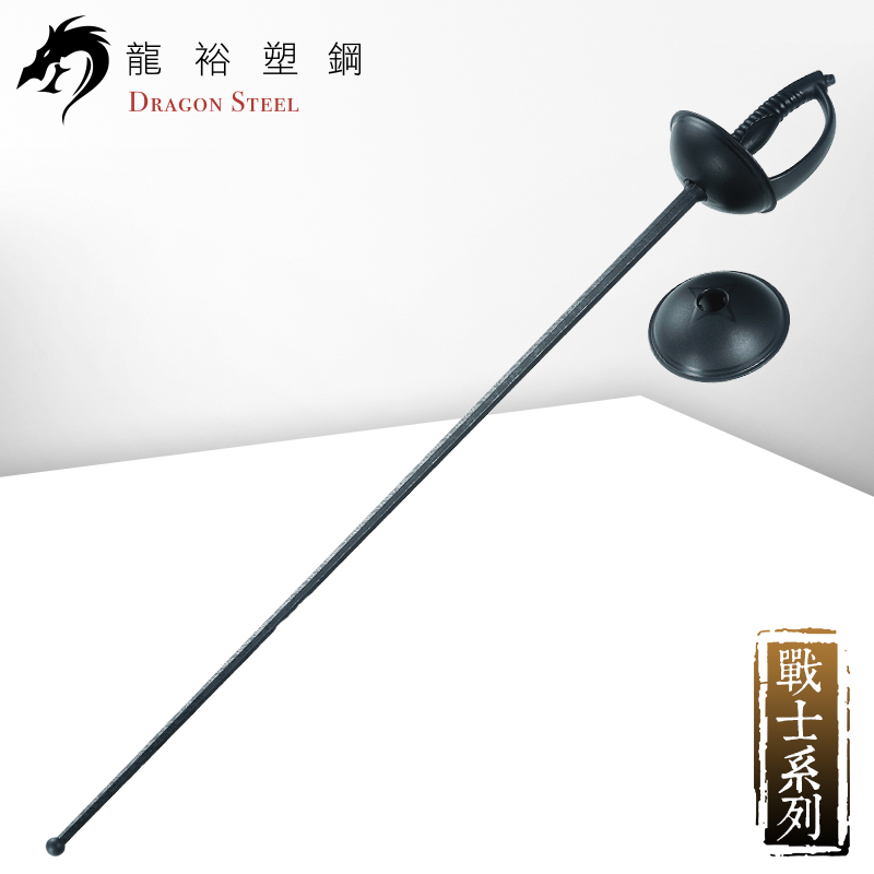 Dragon Steel - Fencing Rapier Sword  (W-234)