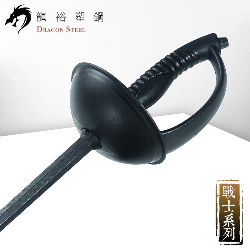 Dragon Steel - Fencing Rapier Sword  (W-234)