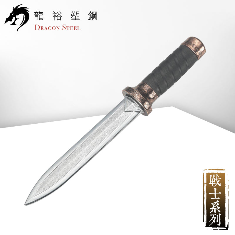 Dragon Steel - (KN-420P)  Short Dagger Knife w/coated blade