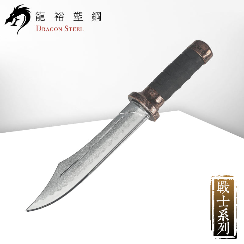 Dragon Steel - (KN-421P)  Short Dao Knife w/coated blade